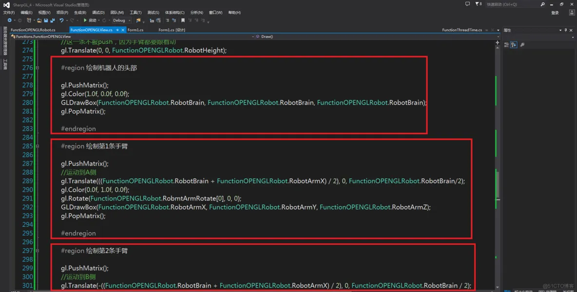 C#应用视频教程2.4 OPENGL虚拟仿真介绍_c++_07